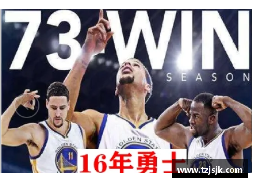 NBA75：传奇巨星闪耀史诗舞台