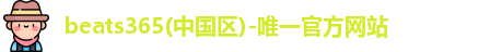 beats365